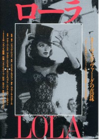 ローラ〈1961年〉