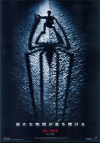 アメイジング・スパイダーマン
