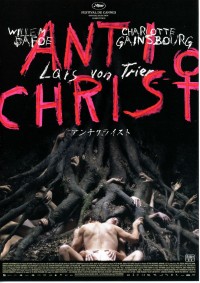 アンチクライスト