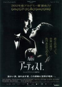 ミッシー パイル 人物情報 クランクイン