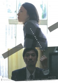 － Ｘ － マイナス・カケル・マイナス