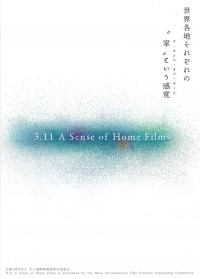 3.11 A Sense of Home Films
