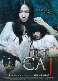 THE CAT