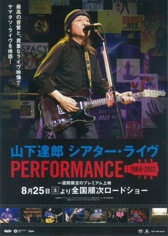 《山下達郎　シアター・ライヴ　PERFORMANCE 1984-2012》