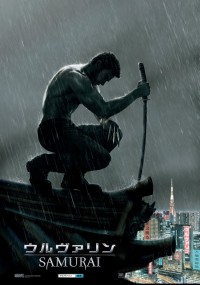 ウルヴァリン：SAMURAI