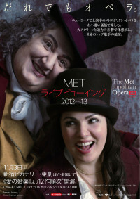 《ヘンデル『ジュリアス・シーザー』》