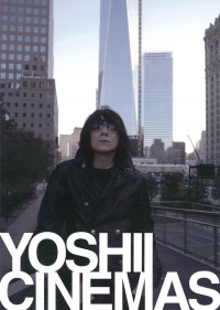 《YOSHII CINEMAS》