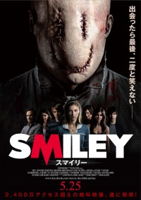 スマイリー