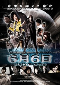 6月6日　JUNE 6TH