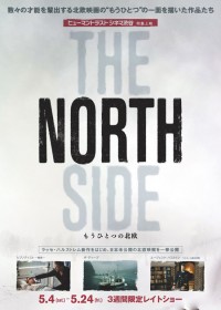 ヒプノティスト－催眠－