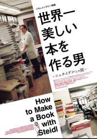 世界一美しい本を作る男－シュタイデルとの旅－