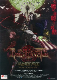 BAYONETTA Bloody Fate