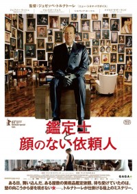 1BR－らぶほてる