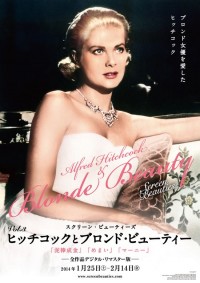 泥棒成金〈デジタルリマスター版〉