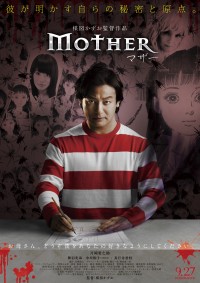 マザー