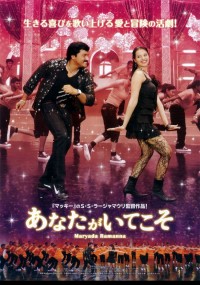 あなたがいてこそ