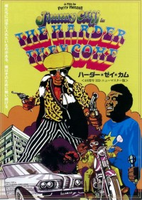 ハーダー・ゼイ・カム／40周年HDニューマスター版