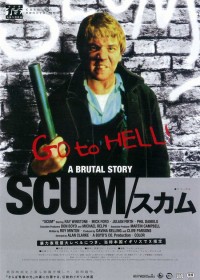 SCUM／スカム