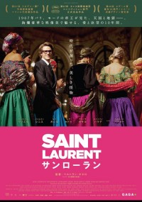 SAINT LAURENT／サンローラン