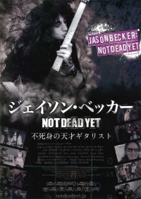 ジェイソン・ベッカー NOT DEAD YET～不死身の天才ギタリスト～
