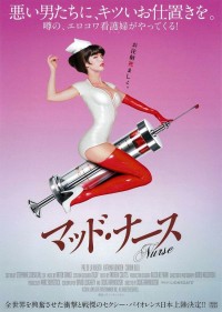 マーティン ドノヴァン 人物情報 クランクイン マーティン ドノヴァン 人物情報 クランクイン