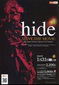 hide ALIVE THE MOVIE hide Indian Summer Special 2015 Edition