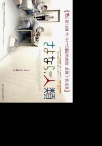 さよなら、人類