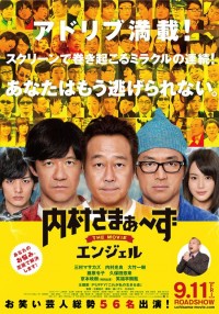 Amazon.co.jp: オー・マイ・ゼット! [Blu-ray] : 角田晃広(東京