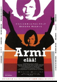 ファブリックの女王