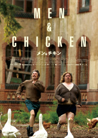 メン＆チキン