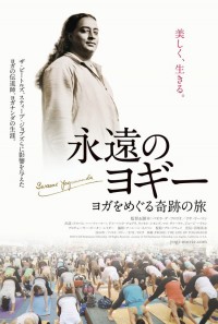 ラッセル シモンズ 人物情報 クランクイン