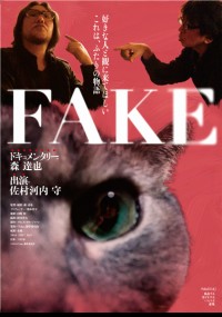 FAKE