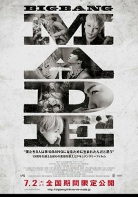 BIGBANG MADE