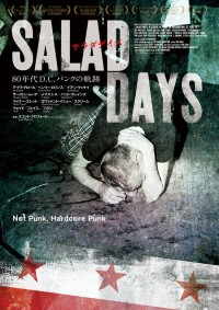 サラダデイズ－SALAD DAYS－