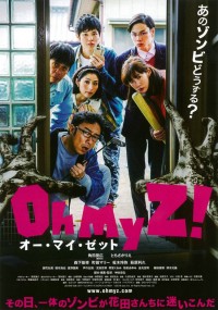 恒松あゆみ 人物情報 クランクイン