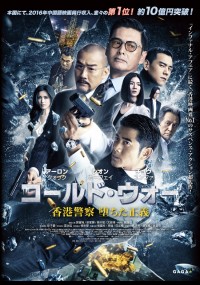 チョウ・ユンファの映画出演一覧 ｜クランクイン！