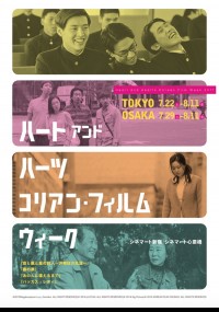 バッカス・レディ