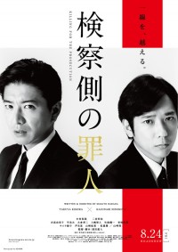 吉高由里子 人物情報 クランクイン