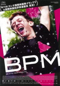 BPM ビート・パー・ミニット