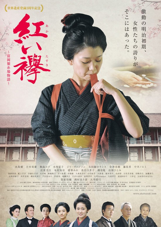 minisuka mayumi uesegi 