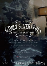 ONLY SILVER FISH WATER TANK OF MARY'S ROOM