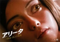 4枚セット DVD 「ハート・オブ・ジャスティス」 ジェニファー