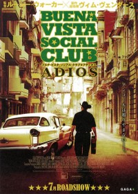 ブエナ・ビスタ・ソシアル・クラブ★アディオス