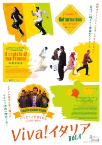 あのバスを止めろ