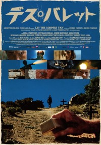 デス・バレット