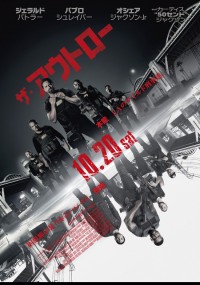 ザ・アウトロー