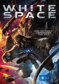 ホワイト・スペース