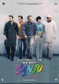 SANJU／サンジュ