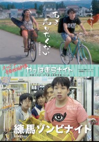 もう走りたくない