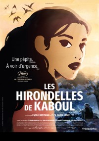 カブールのツバメ